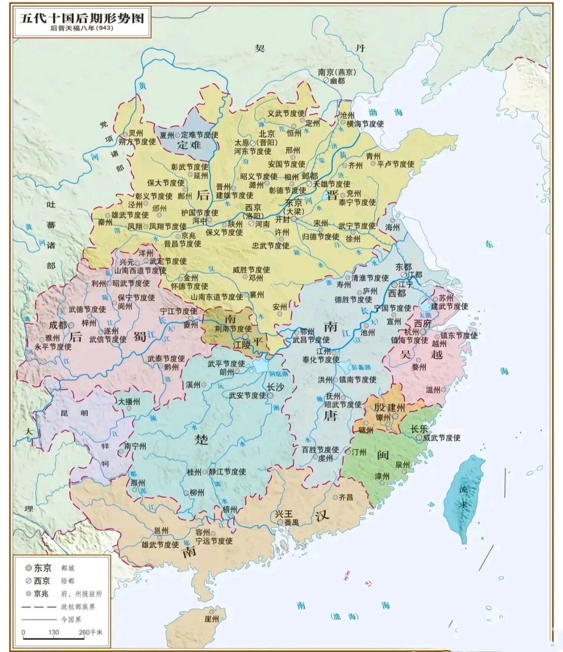 论局面有点像朱元璋早期的势力范围, 南唐的东都与西都,仅仅一江之隔