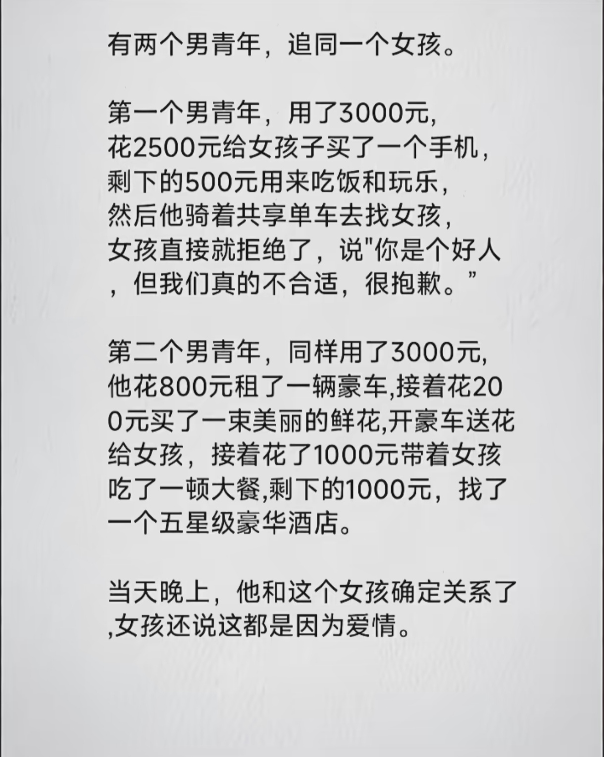 小额致富项目有哪些(小额做什么生意比较好)