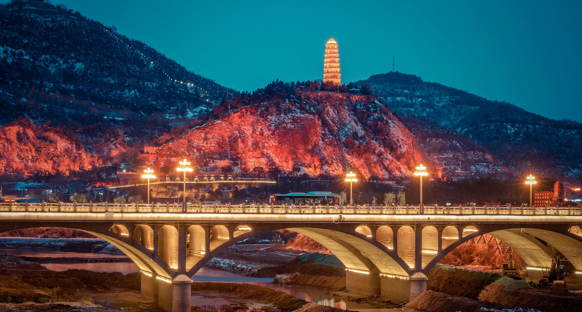 大美中国之陕西延安之旅