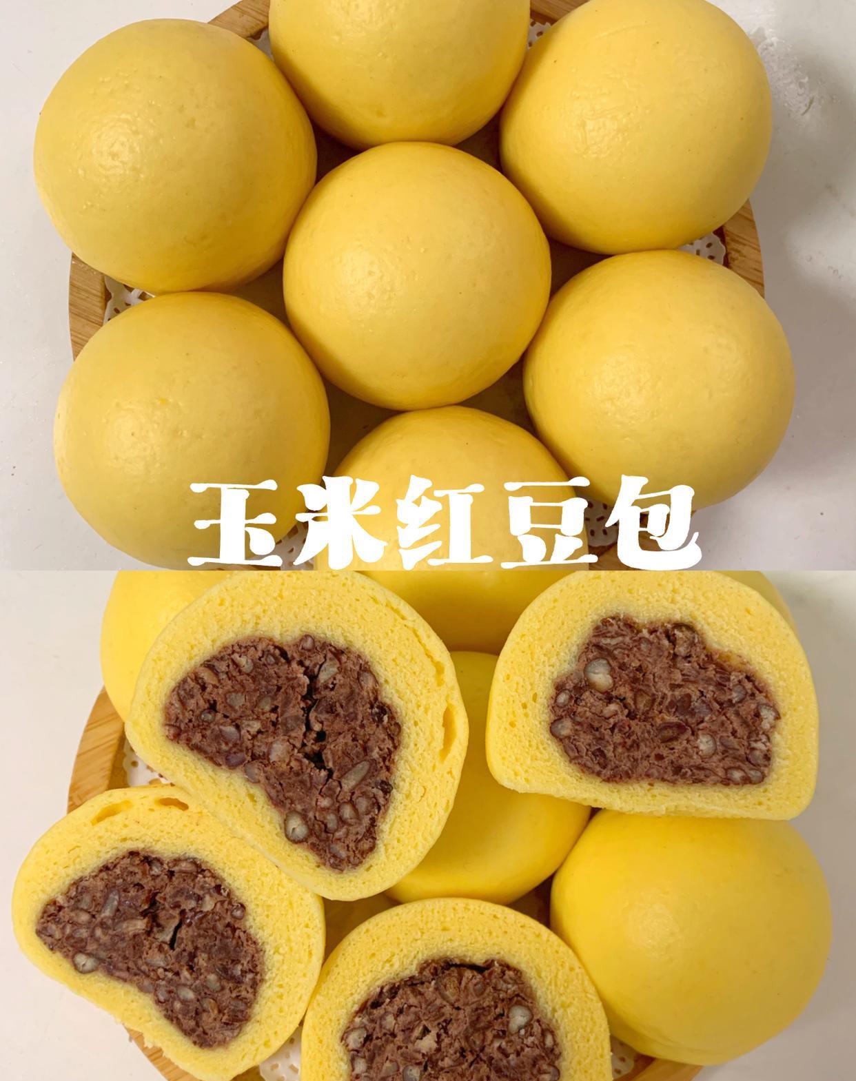低,发酵的刚刚好,对比图玉米包玉米红豆杂粮包图片