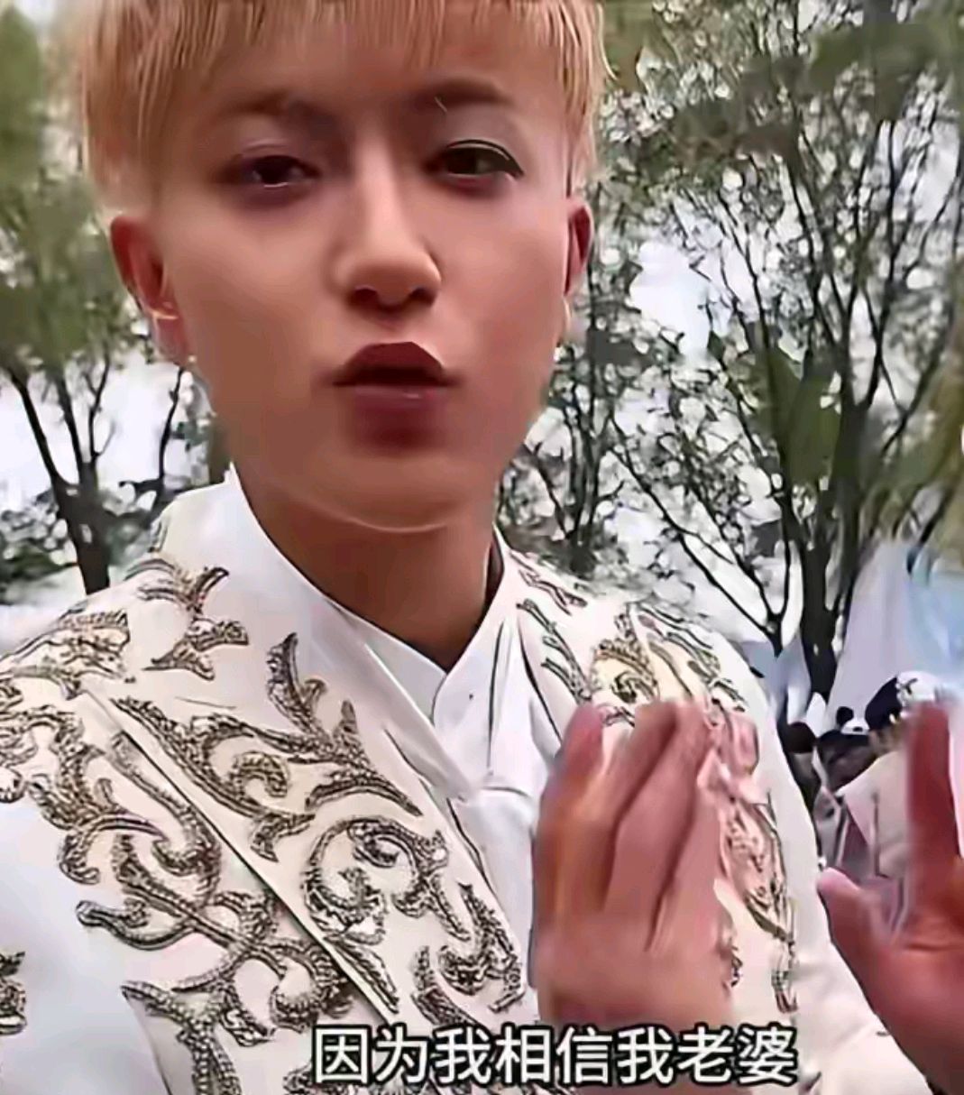 黄子韬大婚出洋相,钻戒重500克拉现场脏乱土,徐艺洋脸色好难看