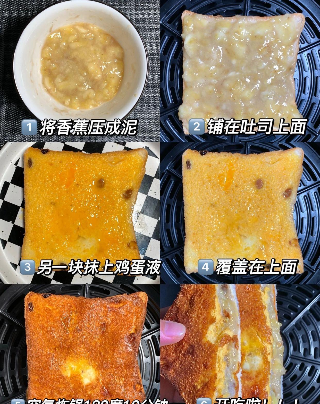 吐司的n这种做法码住这一篇就够了 赶紧收藏起来试试吧