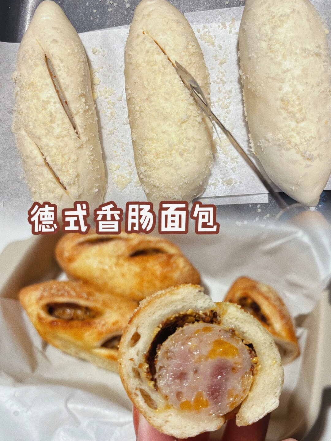 空气炸锅无需手套膜 这款面包也可以用空气炸锅做做法简单也不需要