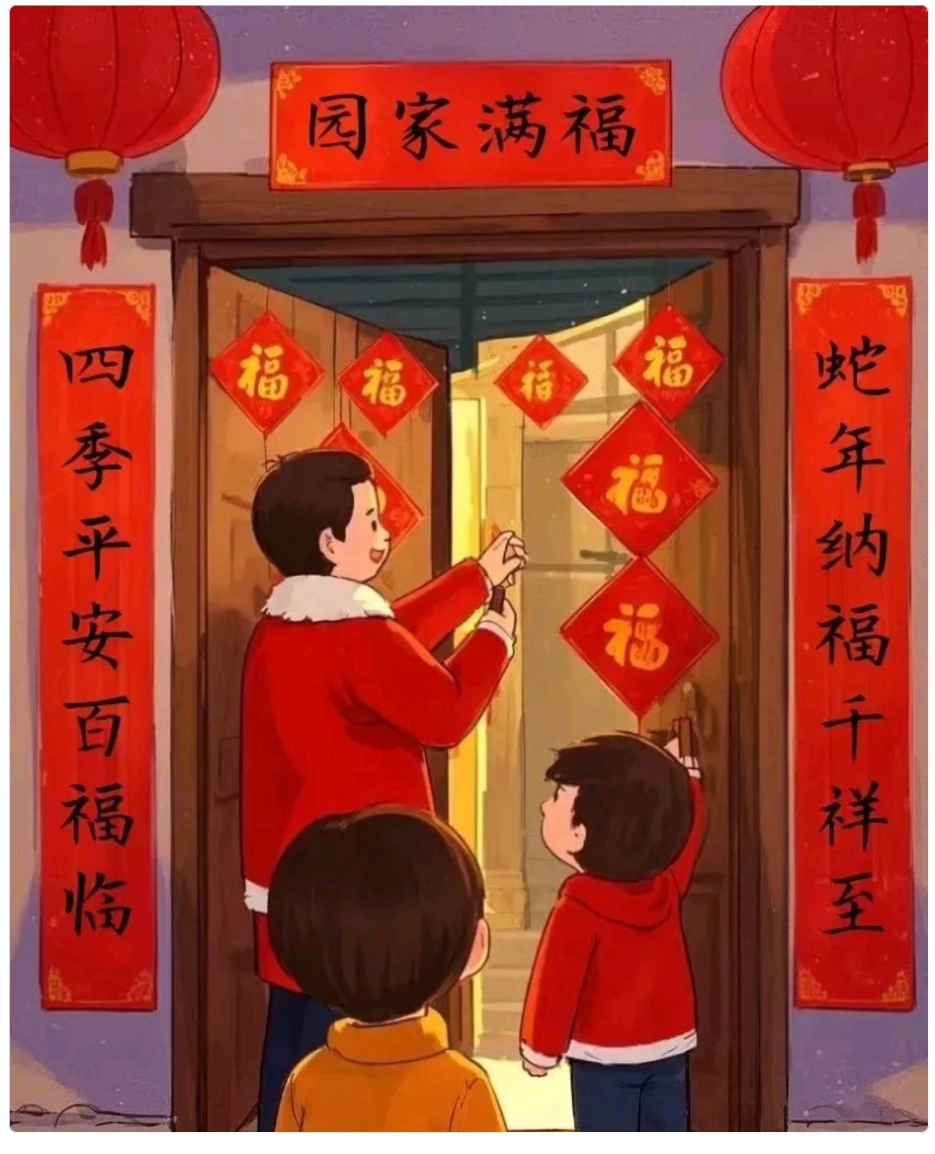 贴春联的几个讲究,别说你不知道!