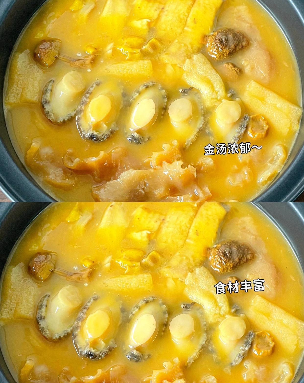 打边炉浓郁美味的花胶鲍鱼鸡～绝了 这两天突然降温太冷了～今天在家