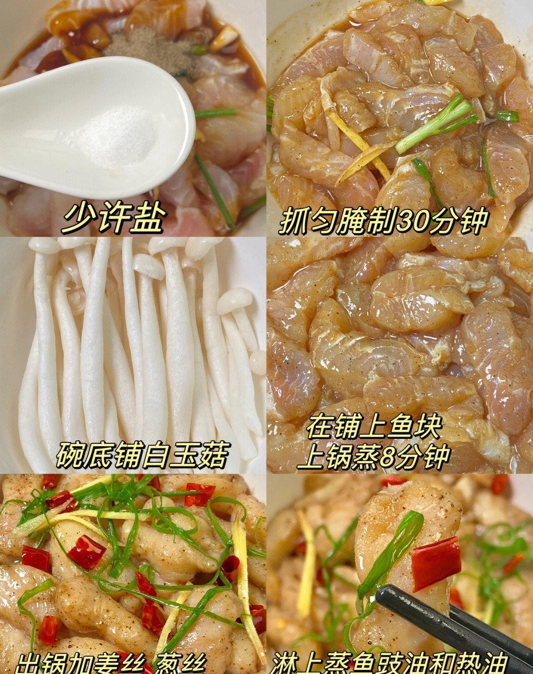 全家一致同意把这道鱼列入年夜饭清单