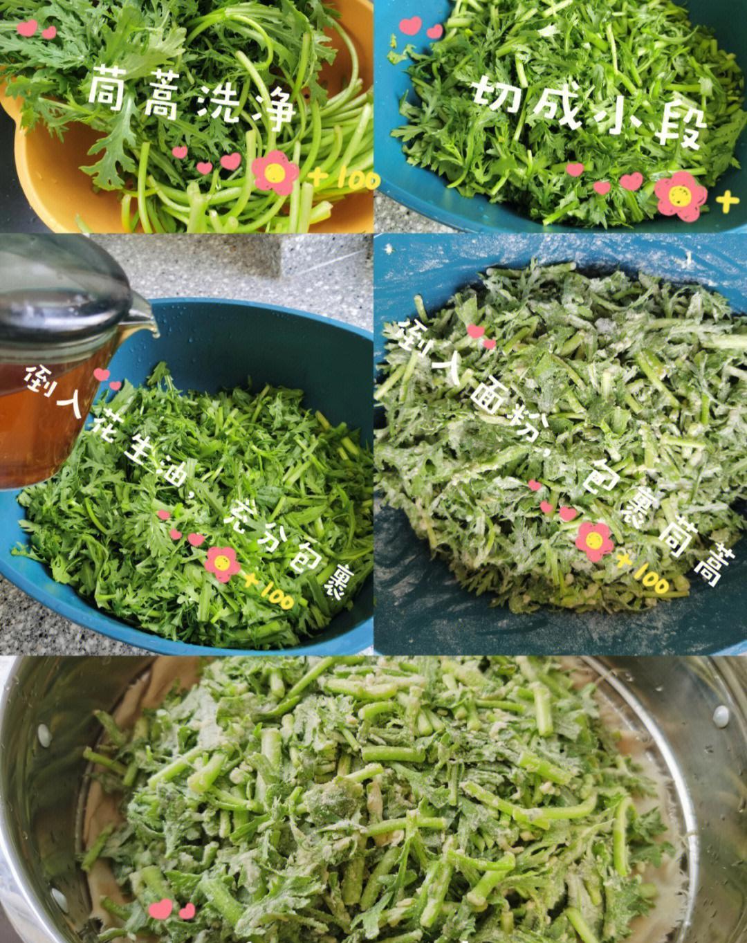 疫情窝在家体重蹭蹭往上涨减脂就靠它今日分享低卡减脂蒸茼蒿