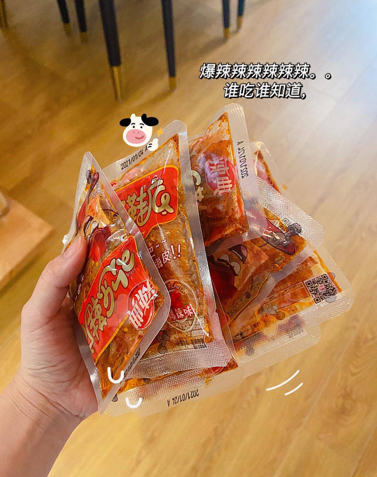 谁吃谁知道! 还有人没吃这个吗! 无限回购的辣条!