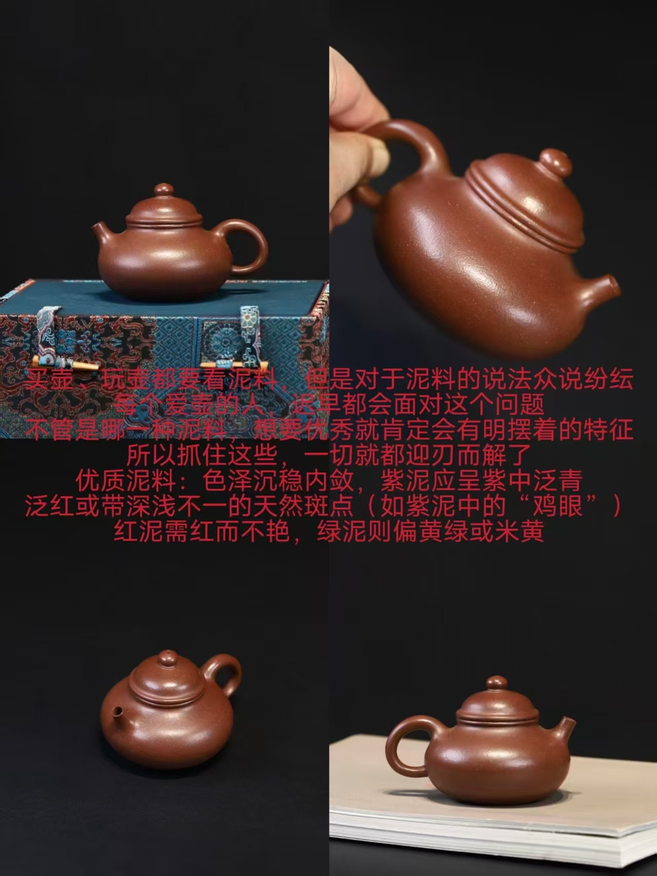 内敛,紫泥孙红祥紫砂工艺师简介图片康照微服私访记紫砂记张鸣远原型