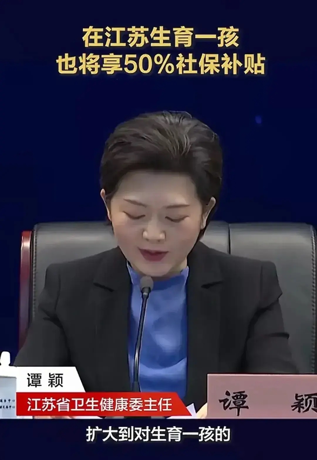 国家为了鼓励生育又搞大动作了