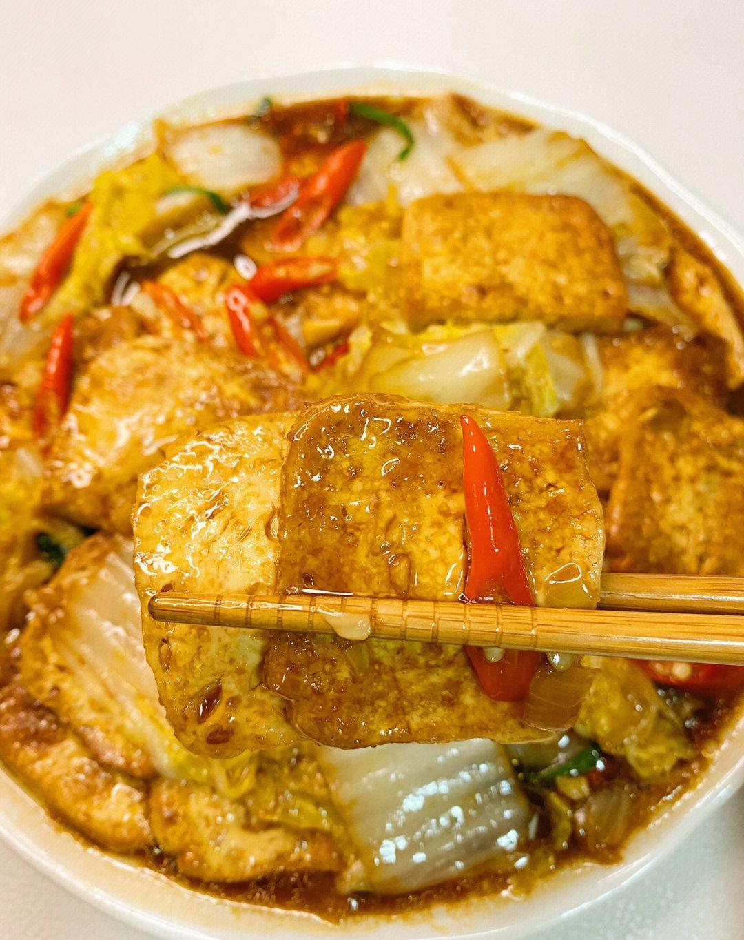 巨好吃的白菜炖豆腐给肉都不换