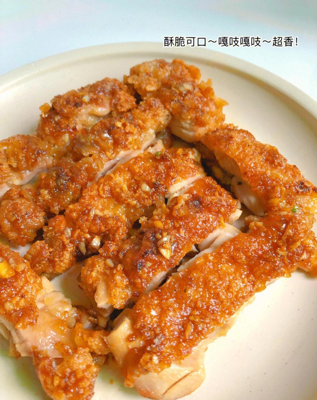多汁|||今日分享的蒜香黄油脆皮鸡真的很绝～做法简单0翻车～一口爆香