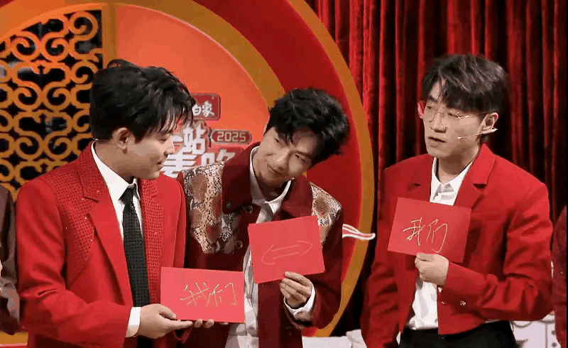 再就业男团春晚登场,唱响新年《登高》曲