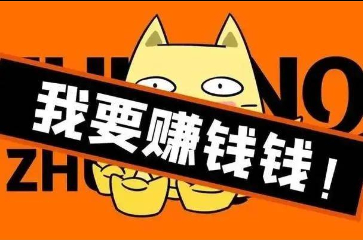 干零活一天一结的平台找兼职须知 干零活一天一结的平台找兼职须知