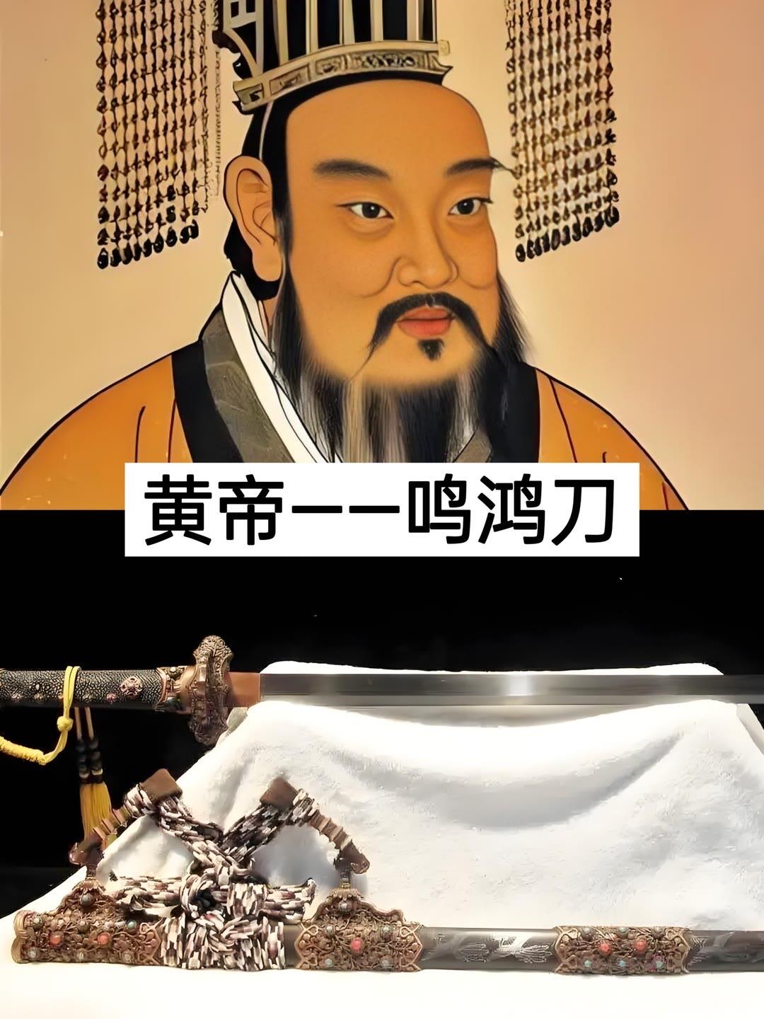 十大凶刀排行榜