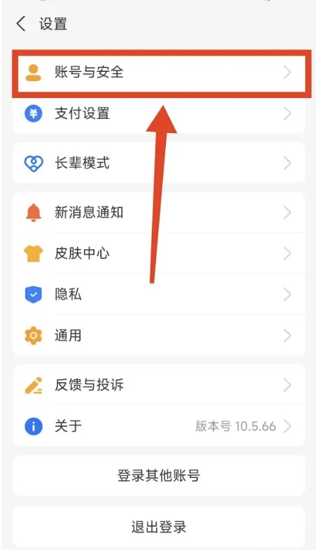 云验证码平台手机客户端怎么登录账号呢安卓系统