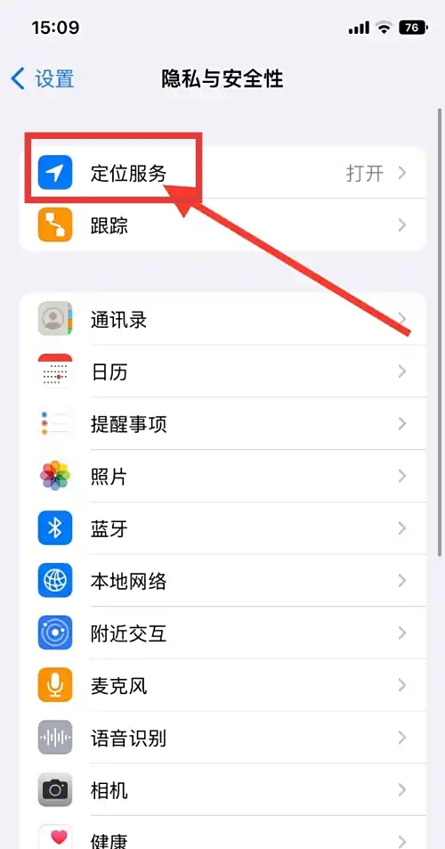 怎么关闭苹果手机短信接收功能 怎么关闭苹果手机短信接收功能