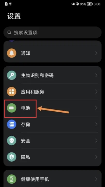 现在华为手机口袋设置在哪里打开 现在华为手机口袋设置在哪里打开