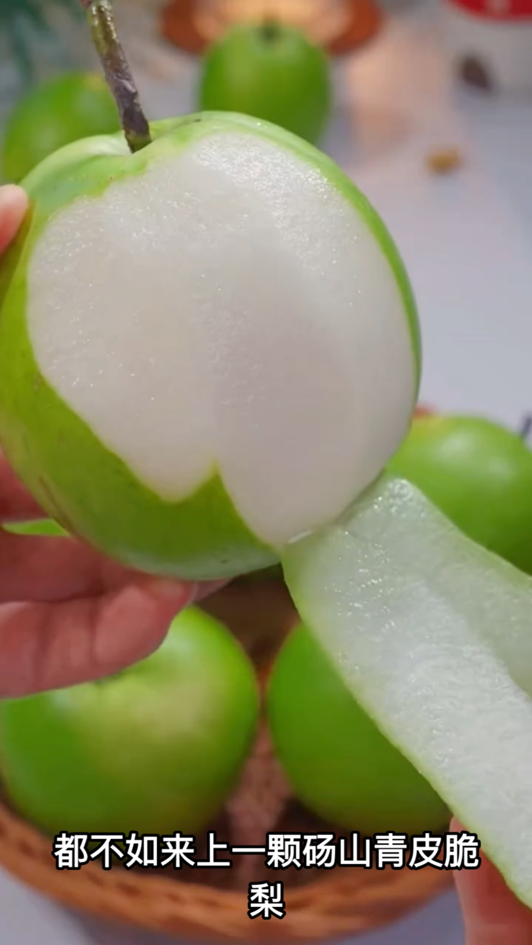 三伏天喝再多水都不如来一颗砀山青皮脆梨,不打甜蜜素,清甜多汁