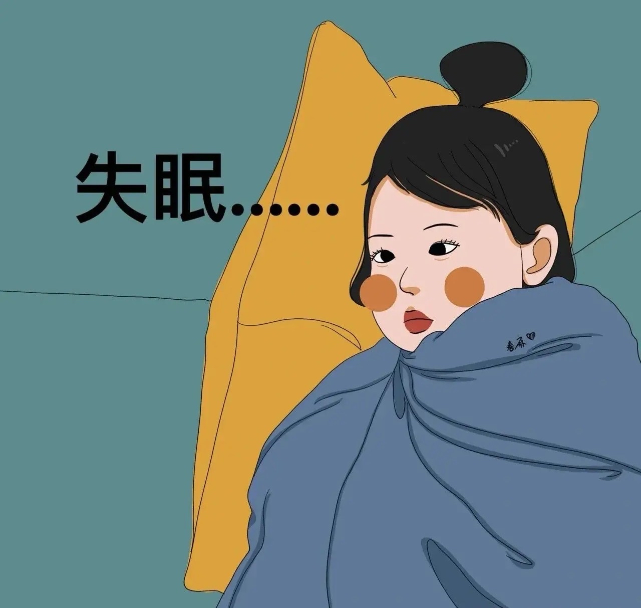 我家顶梁柱告诉我他要辞职了,上夜班身体吃不消,一个月九千块的工资不