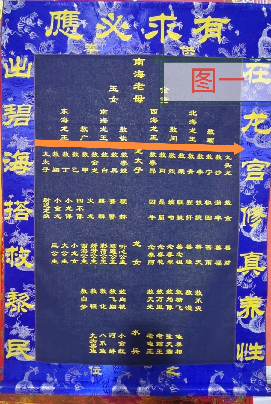 出马出道,各色堂单详解