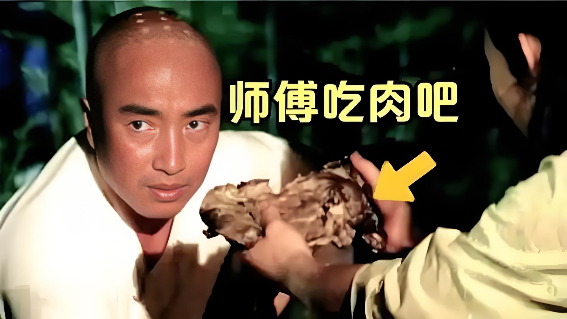 和尚为什么不能吃肉