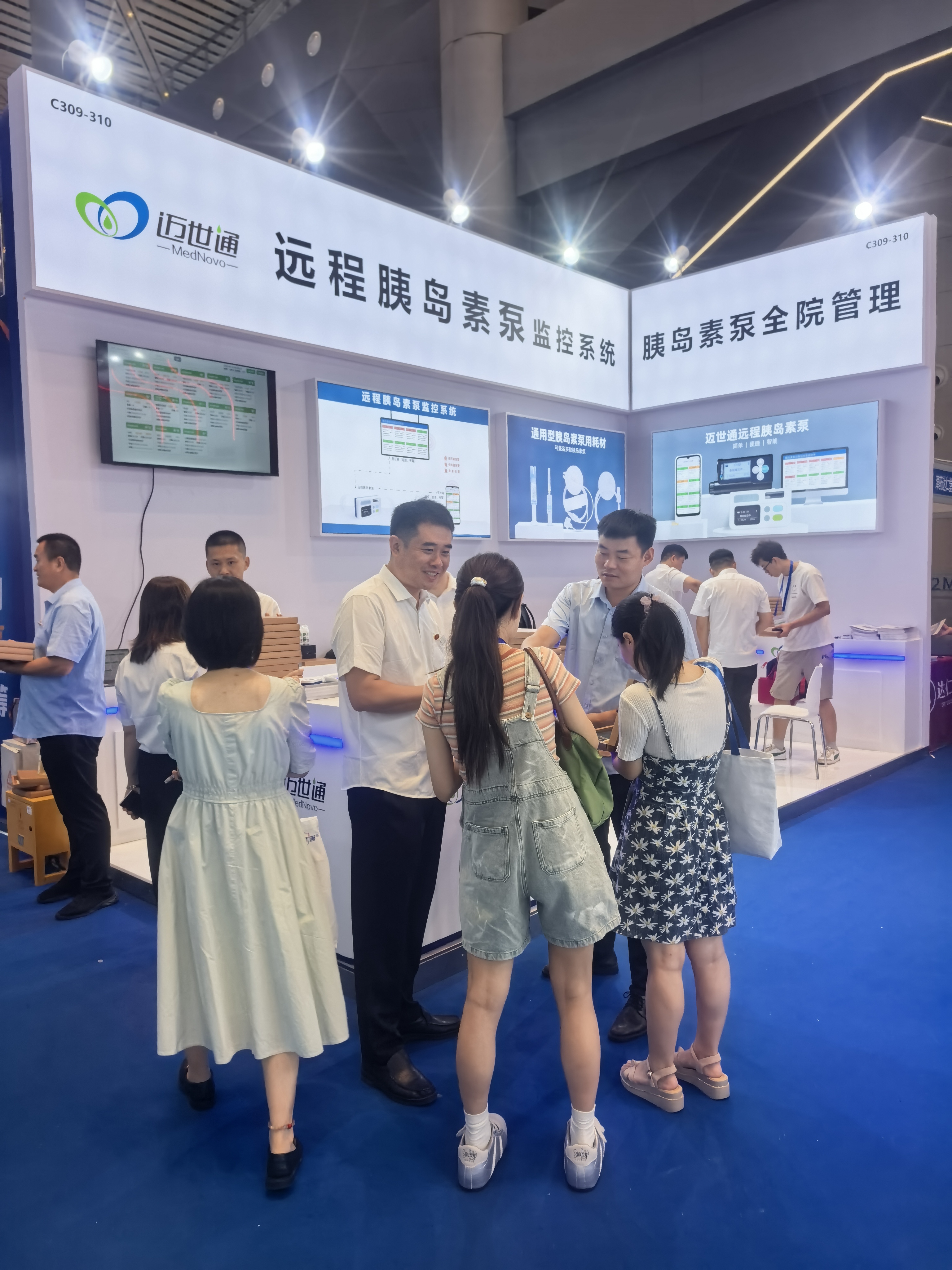 远程胰岛素泵成全院胰岛素泵管理新利器