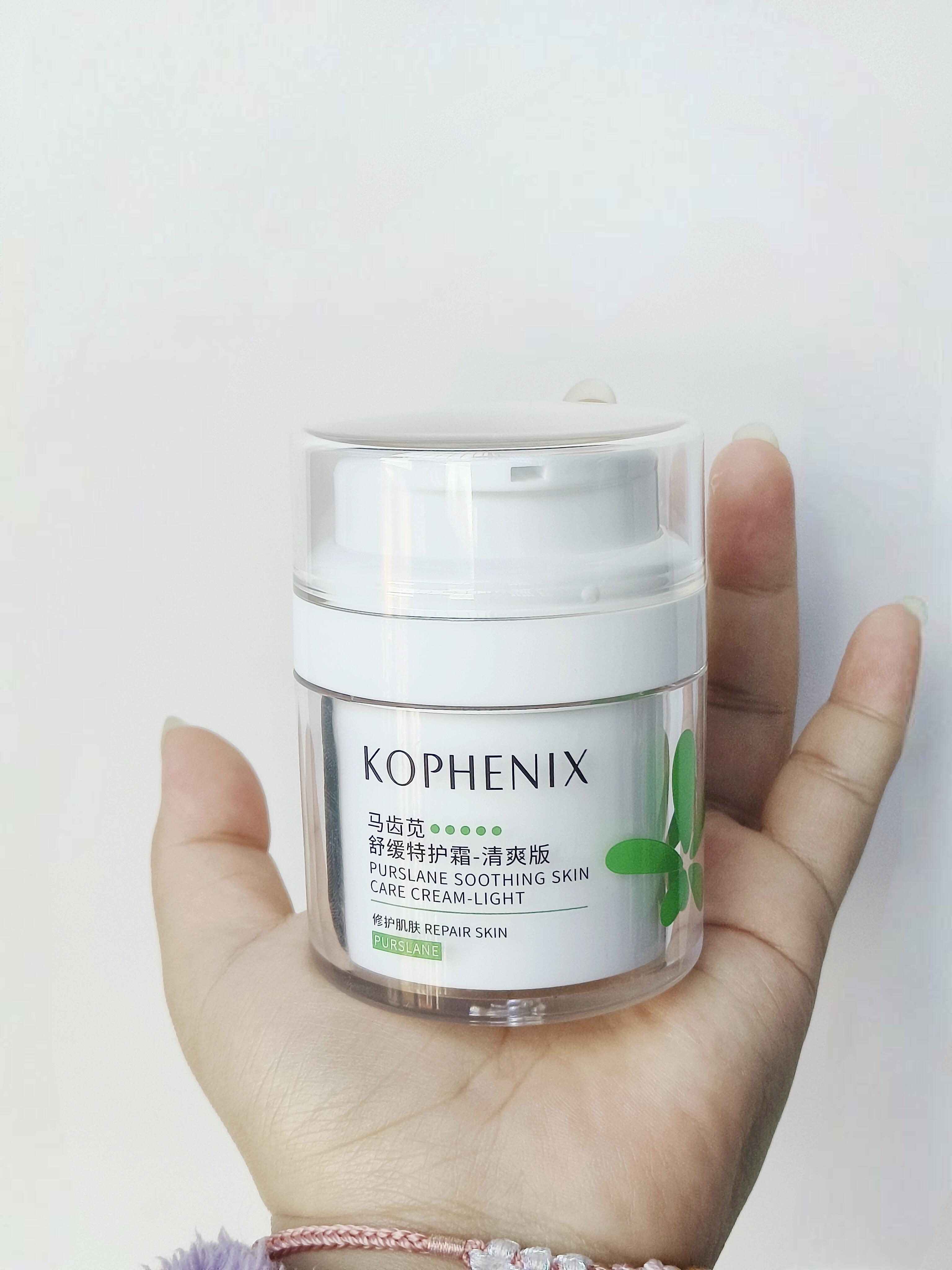 秋冬敏肌面霜的神!