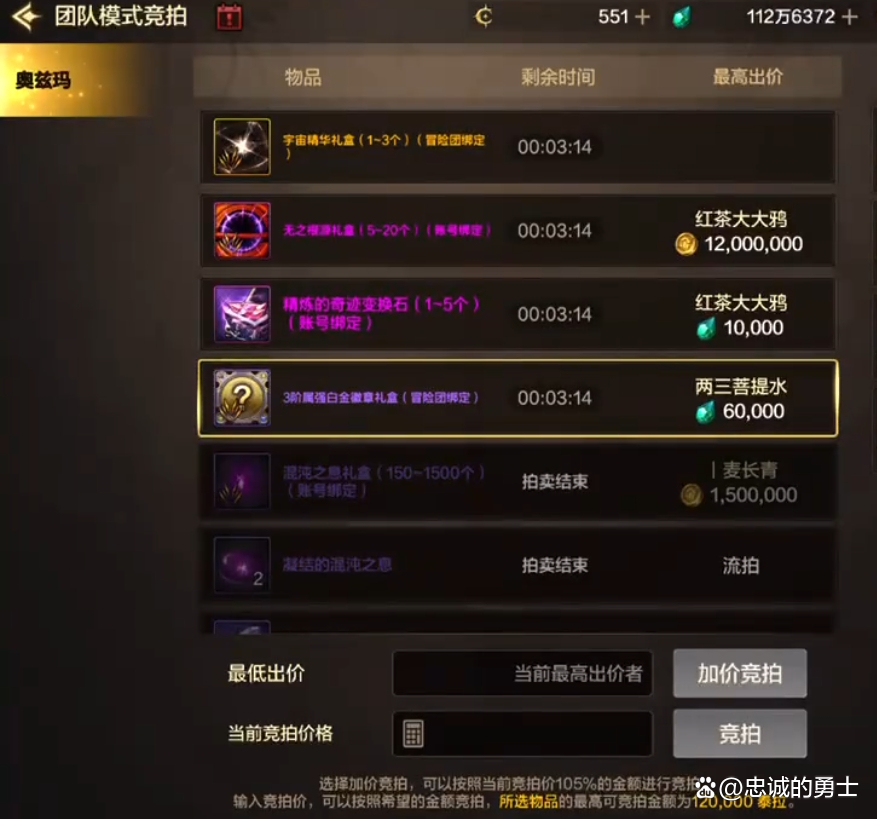 dnf手游bug最新处理结果