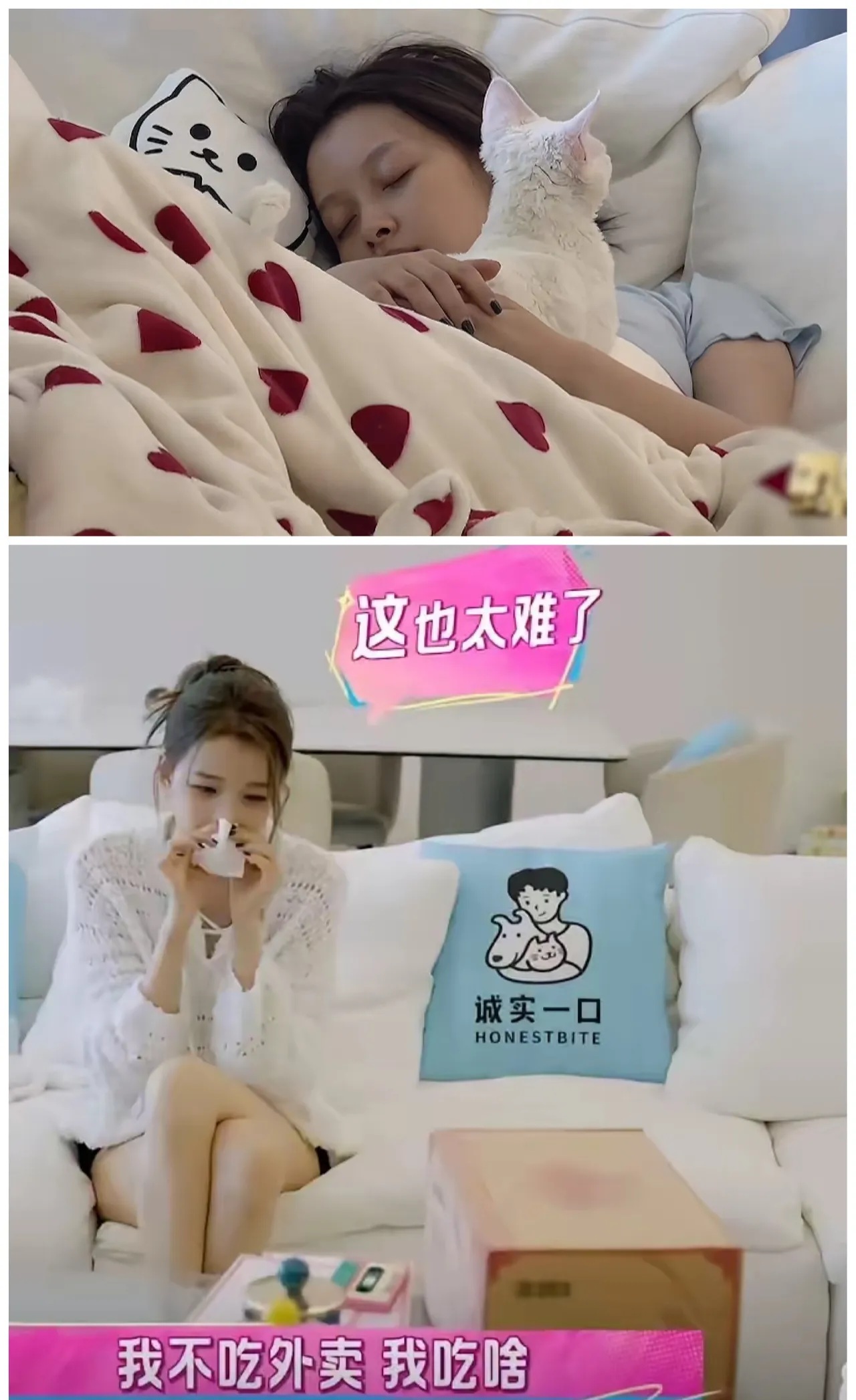 看了《我家那闺女》孙怡离婚后独居在北京100多平的公寓里每天就