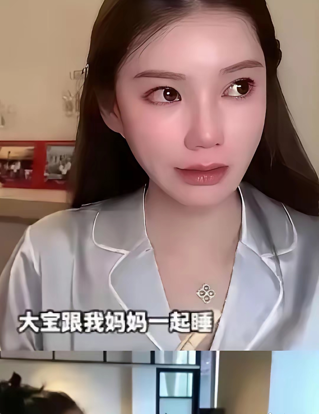 马筱梅在直播间说小玥儿心里有创伤亲妈不在身边