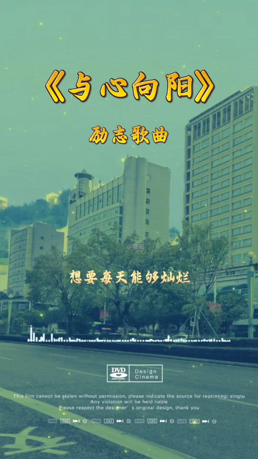适合中学生唱的励志歌曲有哪些(适合中学生的励志歌曲大全)