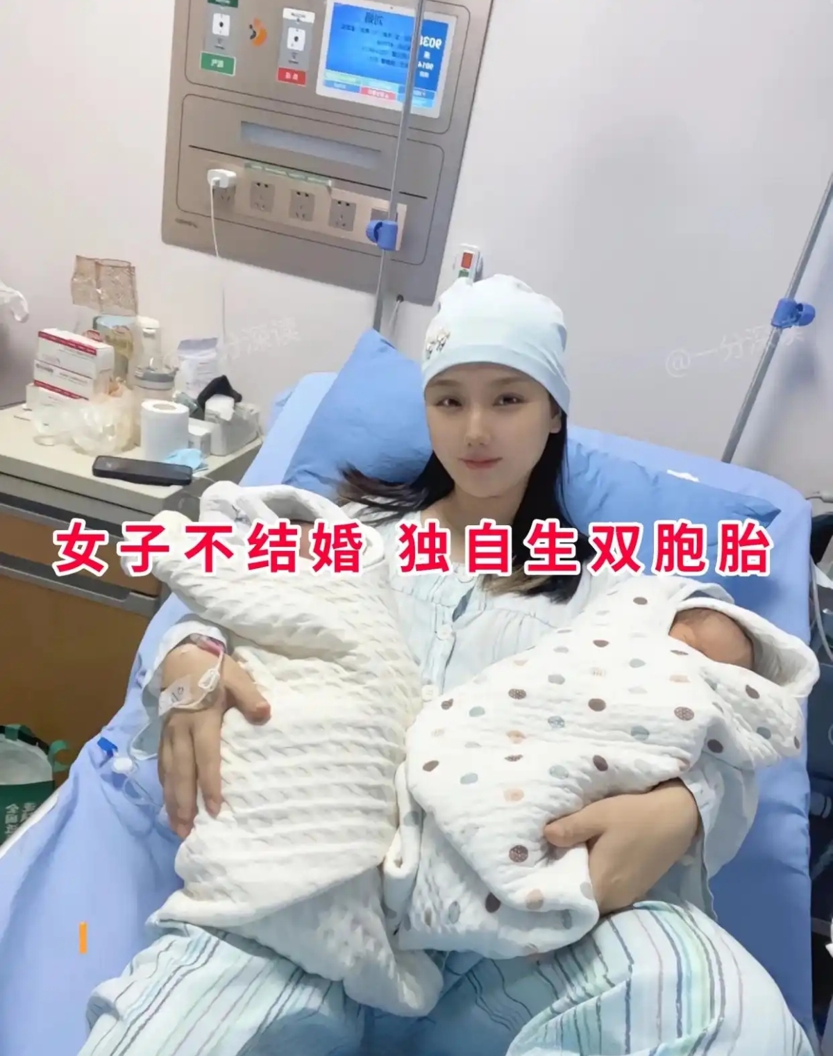 试管双胎高龄_高龄试管婴儿双胞胎  第2张