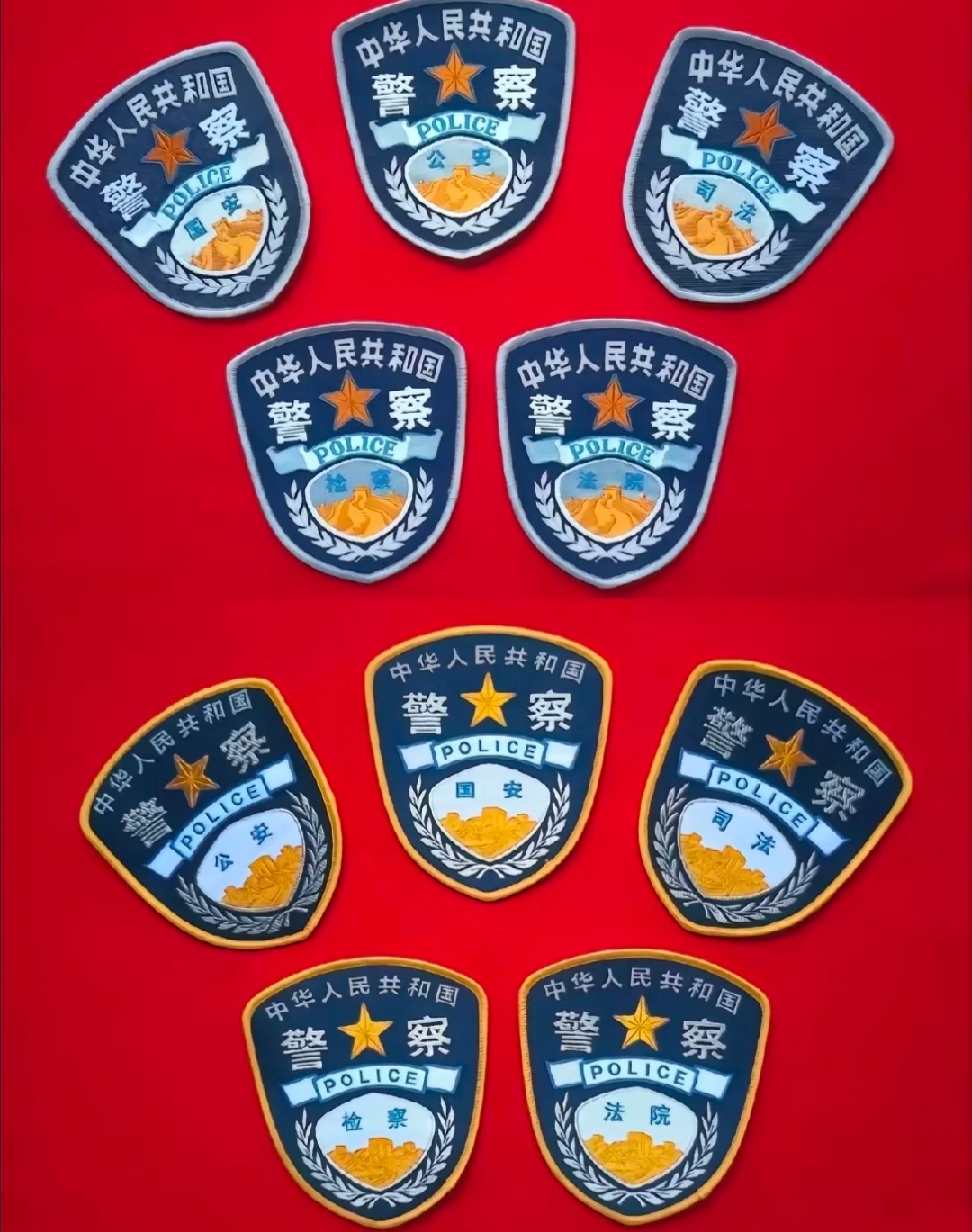 人民警察臂章,胸章,肩章展示