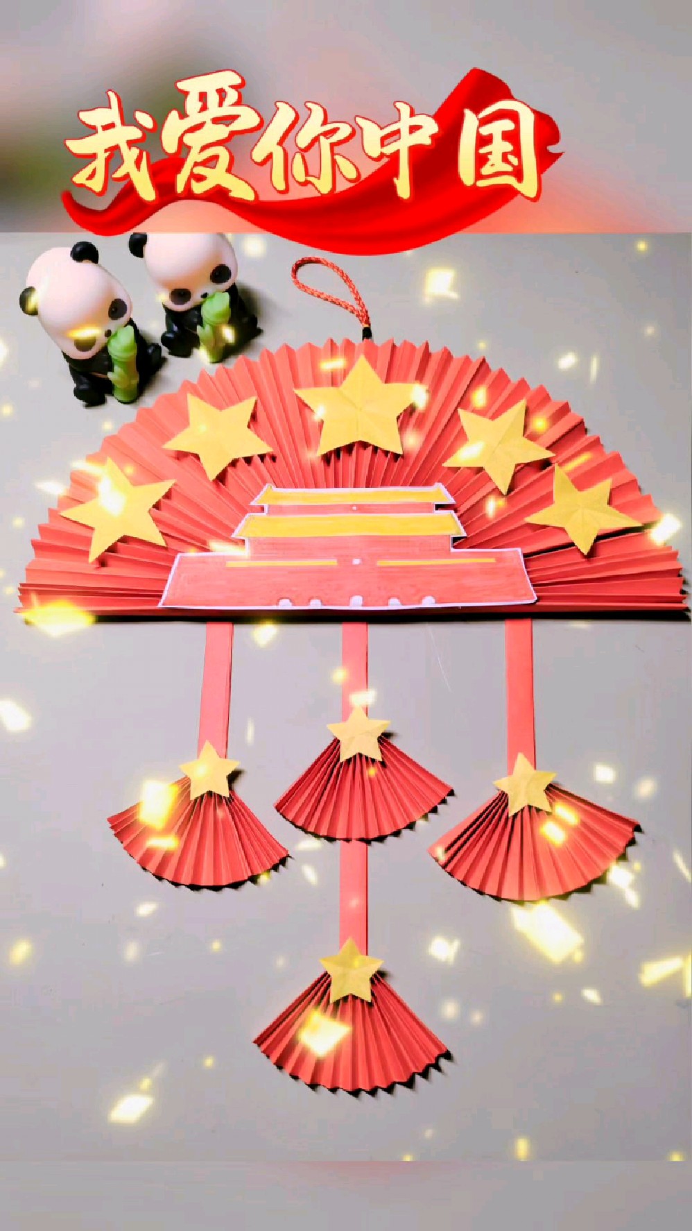 建党节创意手工#七一建军节#亲子手工