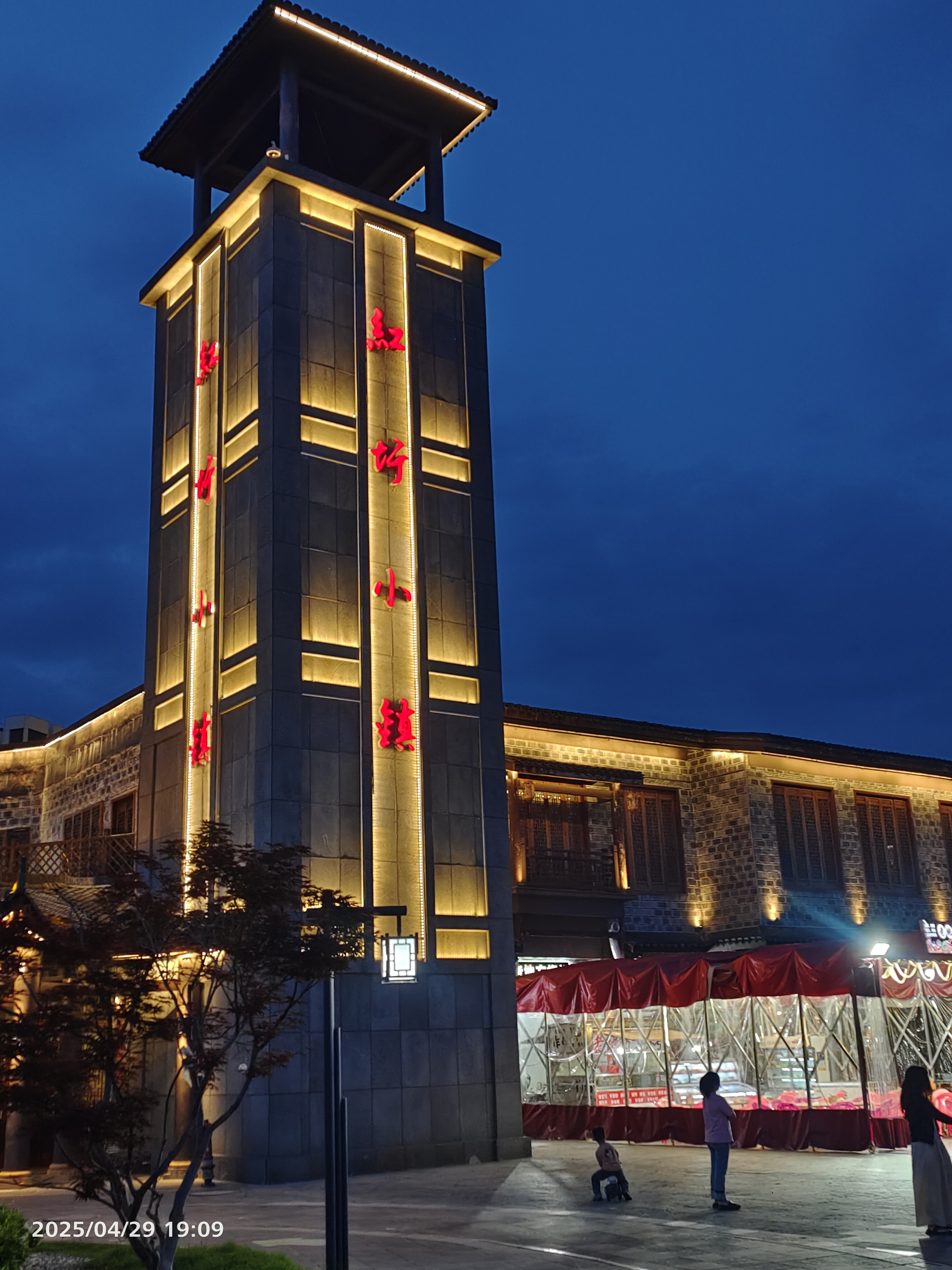 表弟突然来了,红盖汾饭店石家庄东垣大酒店