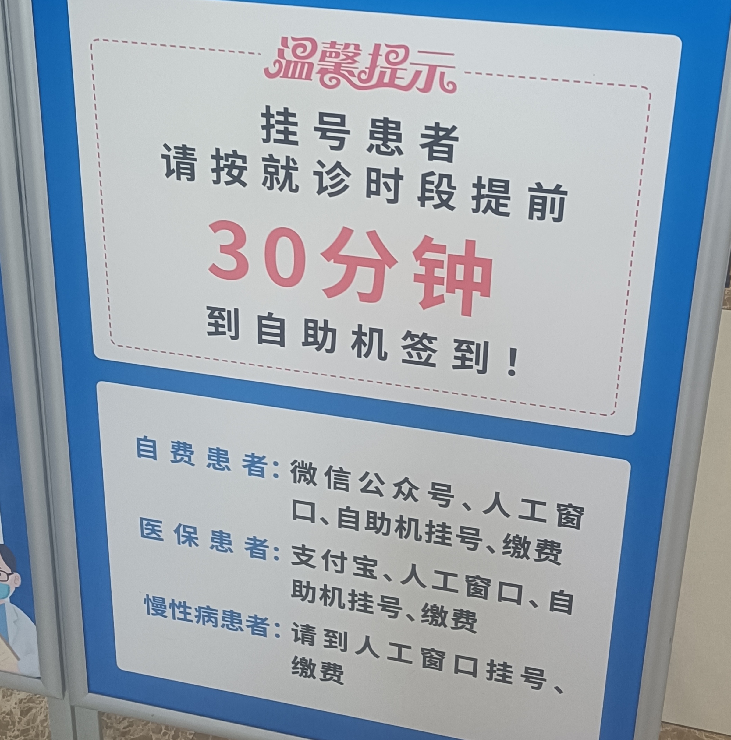 309医院代挂专家号加代问诊-解决您的疑难问题的简单介绍