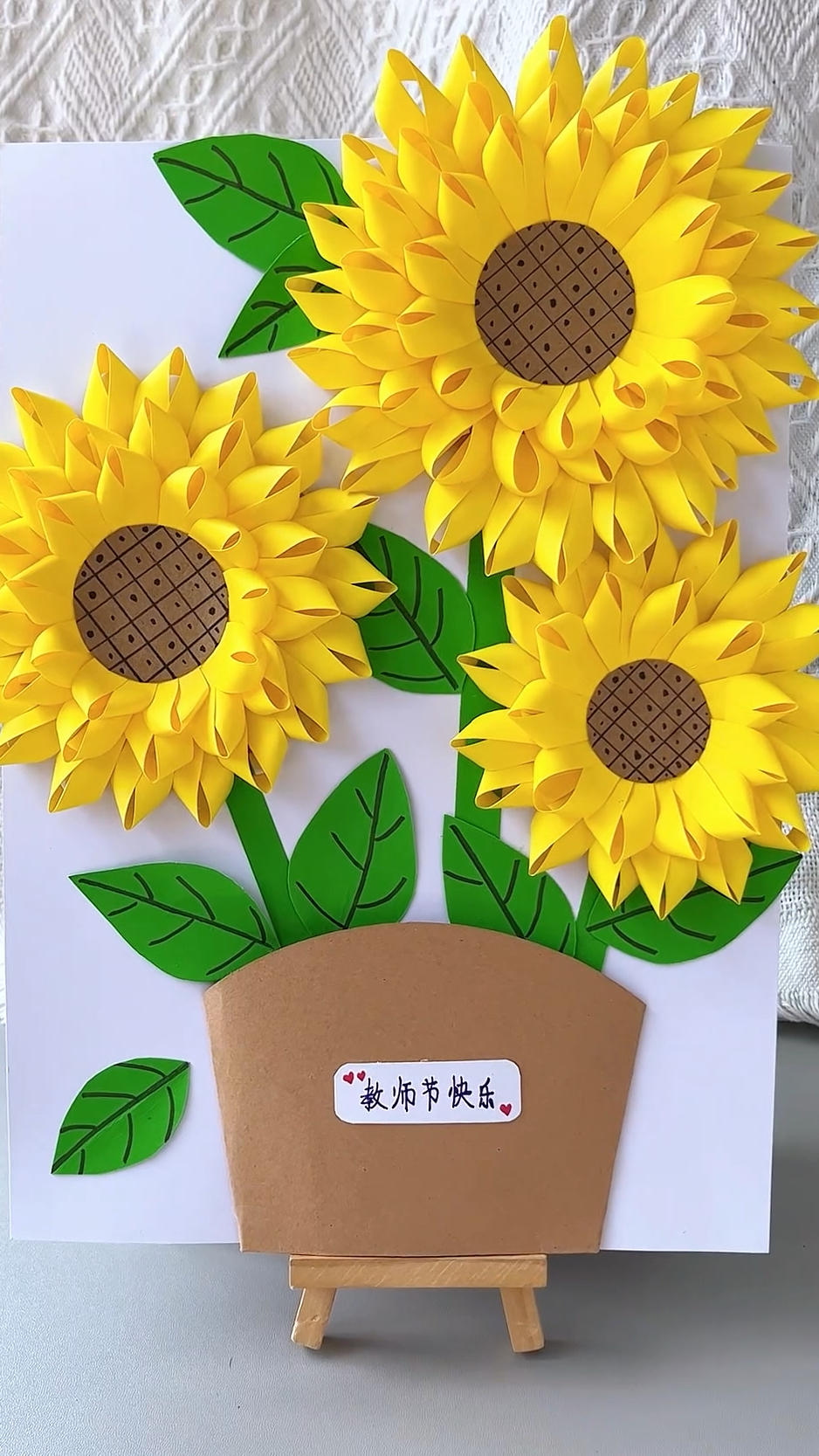 教师节到了,用彩纸做好看的教师节向日葵花束贺卡