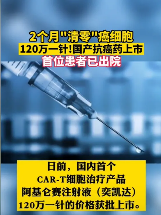 医学科学院肿瘤医院号贩子电话,圈子口碑最好100%有号!医疗成果的简单介绍