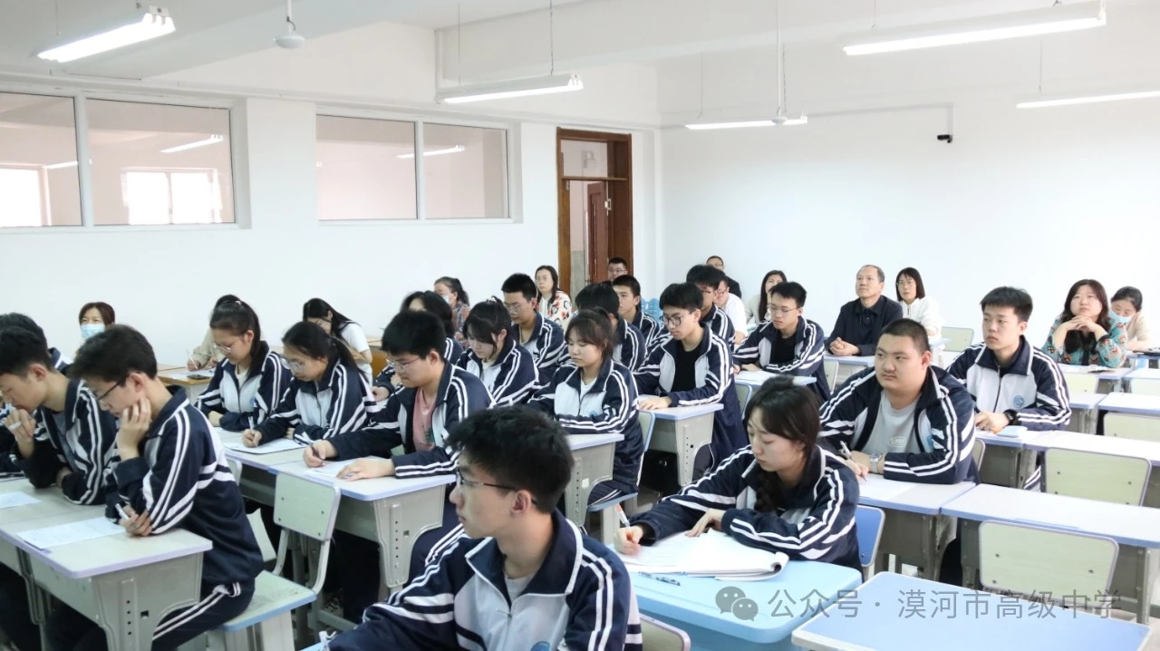 哈尔滨市第十三中学漠河市高级中学开展数学同步课堂云端帮扶活动
