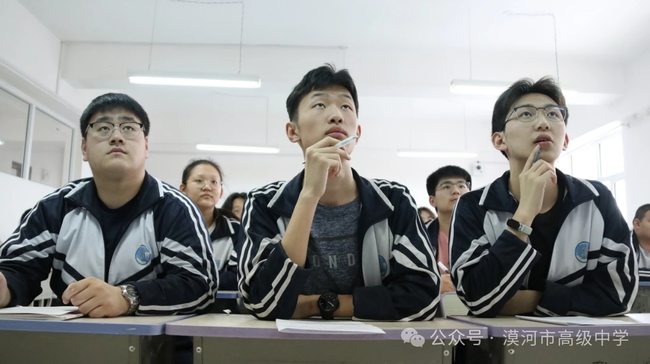 哈尔滨市第十三中学漠河市高级中学开展数学同步课堂云端帮扶活动