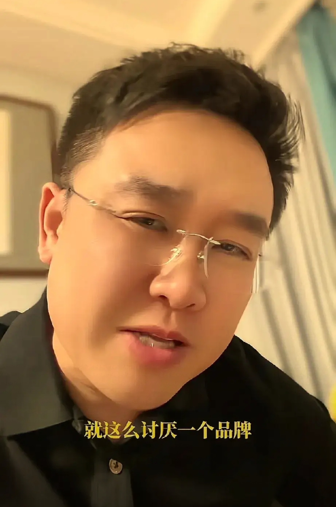 他指名道姓地说董明珠人品有问题小米苏7出车祸后董明珠就幸灾乐祸