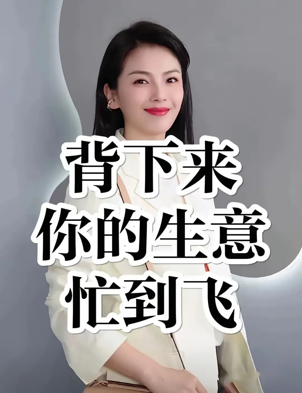 适合女人做生意的有哪些(适合女人做生意的有哪些职业)