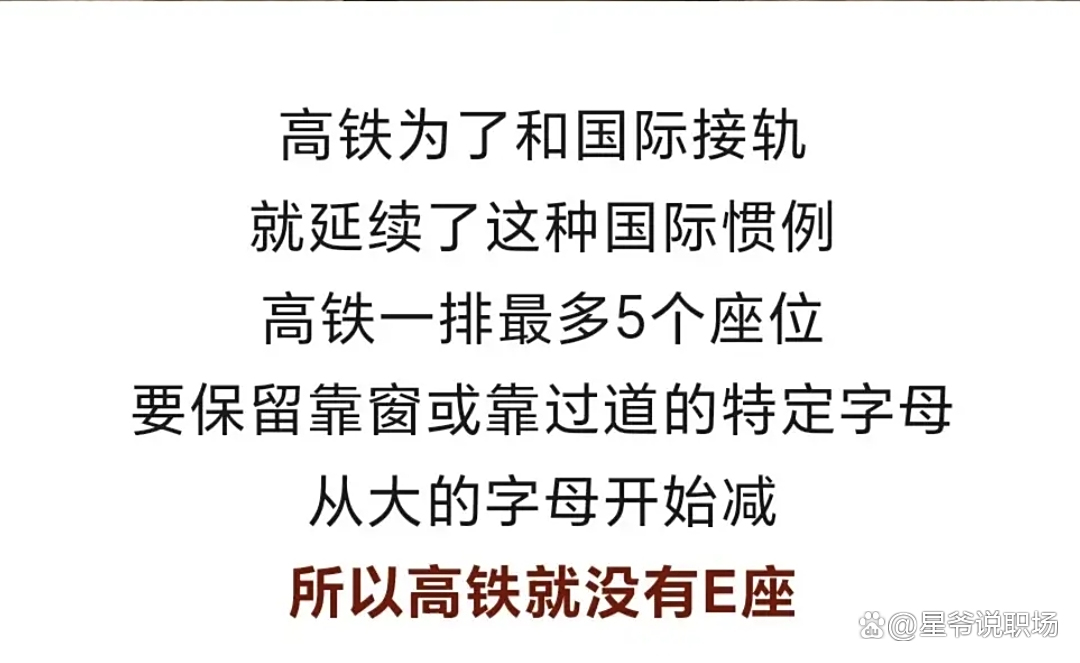 限高可以买高铁二等座吗为什么在线 限高可以买高铁二等座吗为什么在线