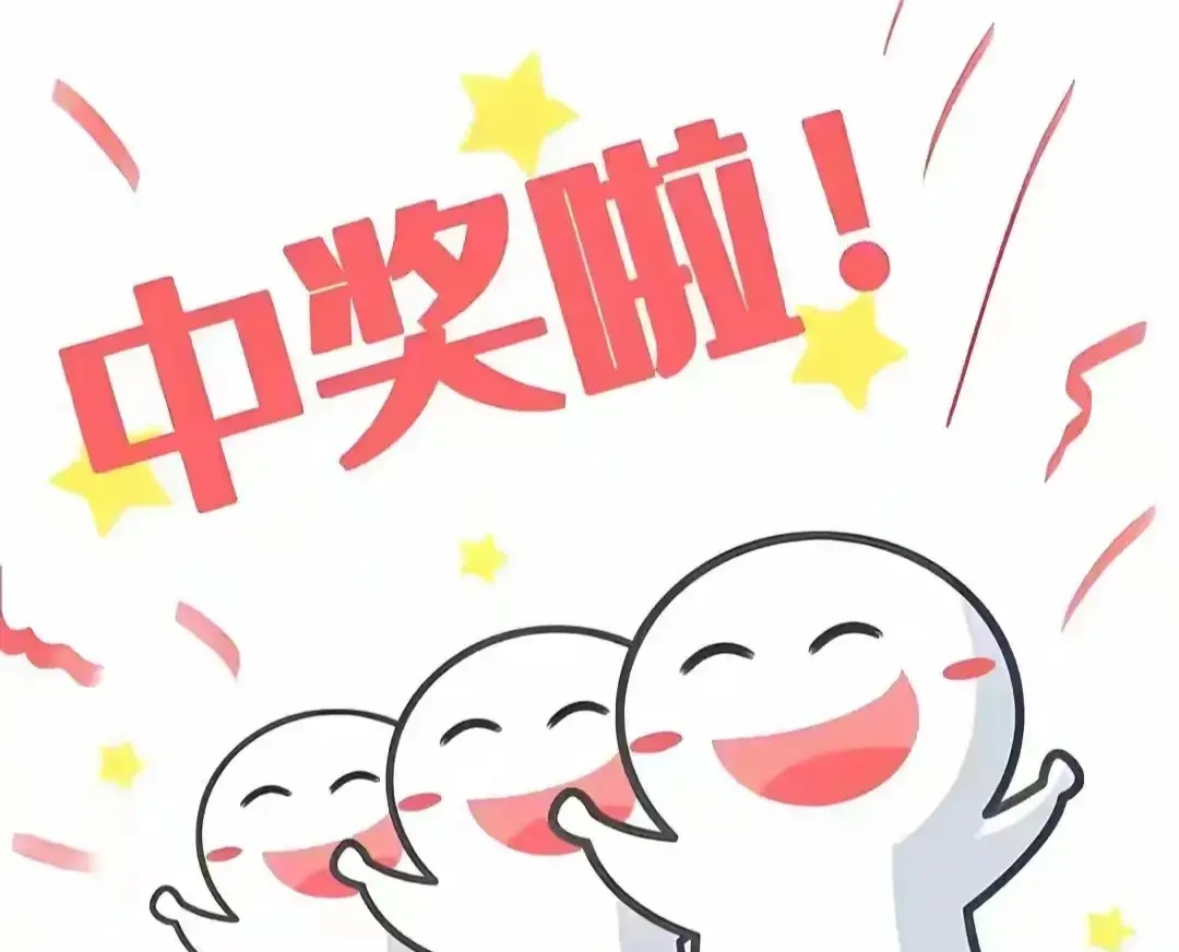 中奖了!仅凭一张28元复式票,击中双色球616万大奖,恭喜幸运儿