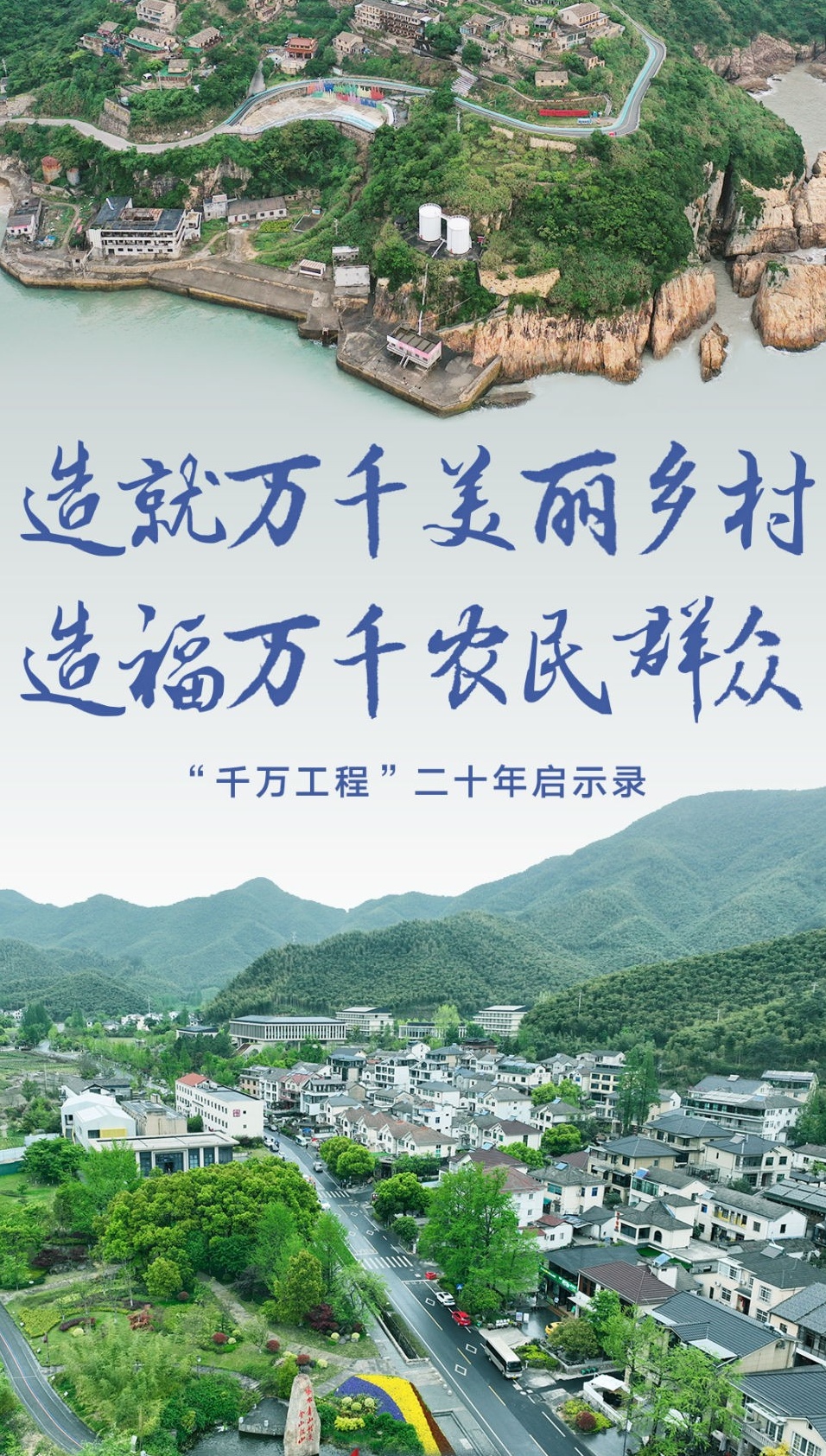 新农村怎样发展项目(发展新农村干什么挣钱)