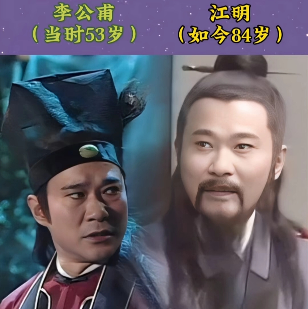 32年后《新白娘子传奇》10位演员今昔对比,才发现有人早已离世