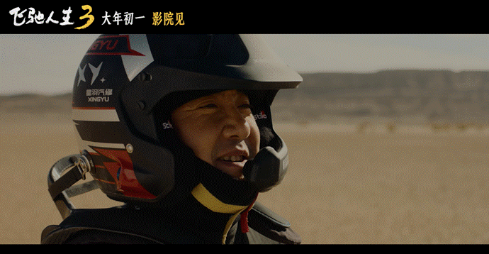 电影里的Z20让人惊艳？其实它的实力早有“预告”-有驾