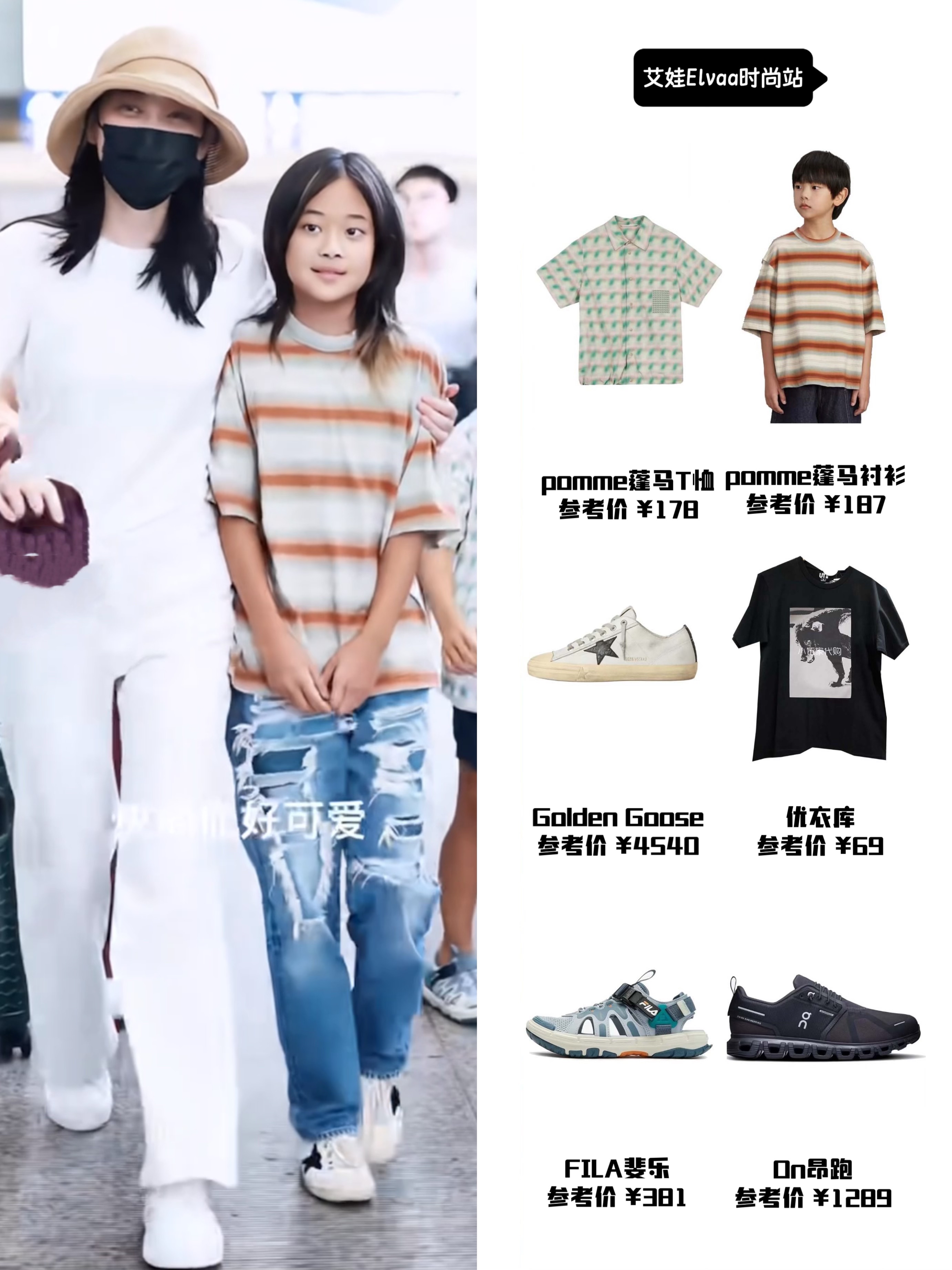 梅婷的女儿快快简直就是"小小梅婷",和妈妈长得太像了,特别是眼睛,跟