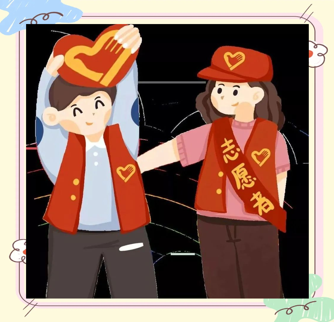 感谢每一位热心公益的志愿者,是你们以自己的儿女情长换取他人的希望